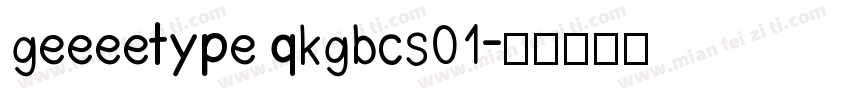 geeeetype qkgbcs01字体转换